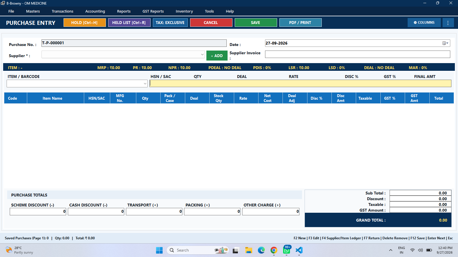 B-Browny Purchase Entry screen